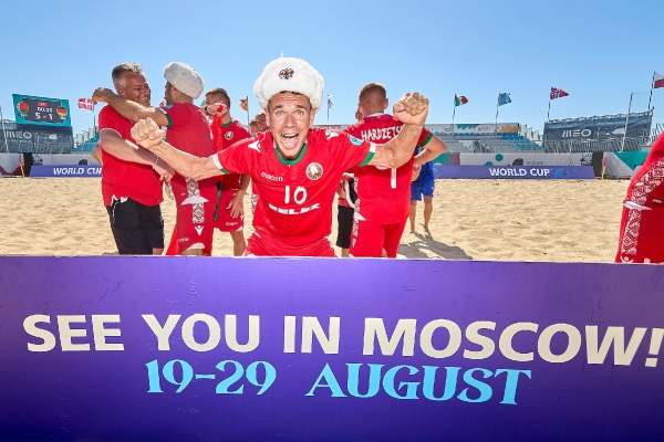Европейская квалификация чемпионата мира FIFA 2021 в Москве